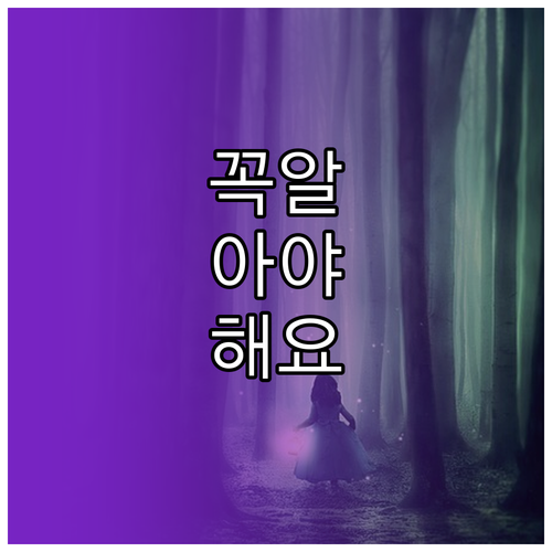 16:8 간헐적 단식 성공 전략 허용..