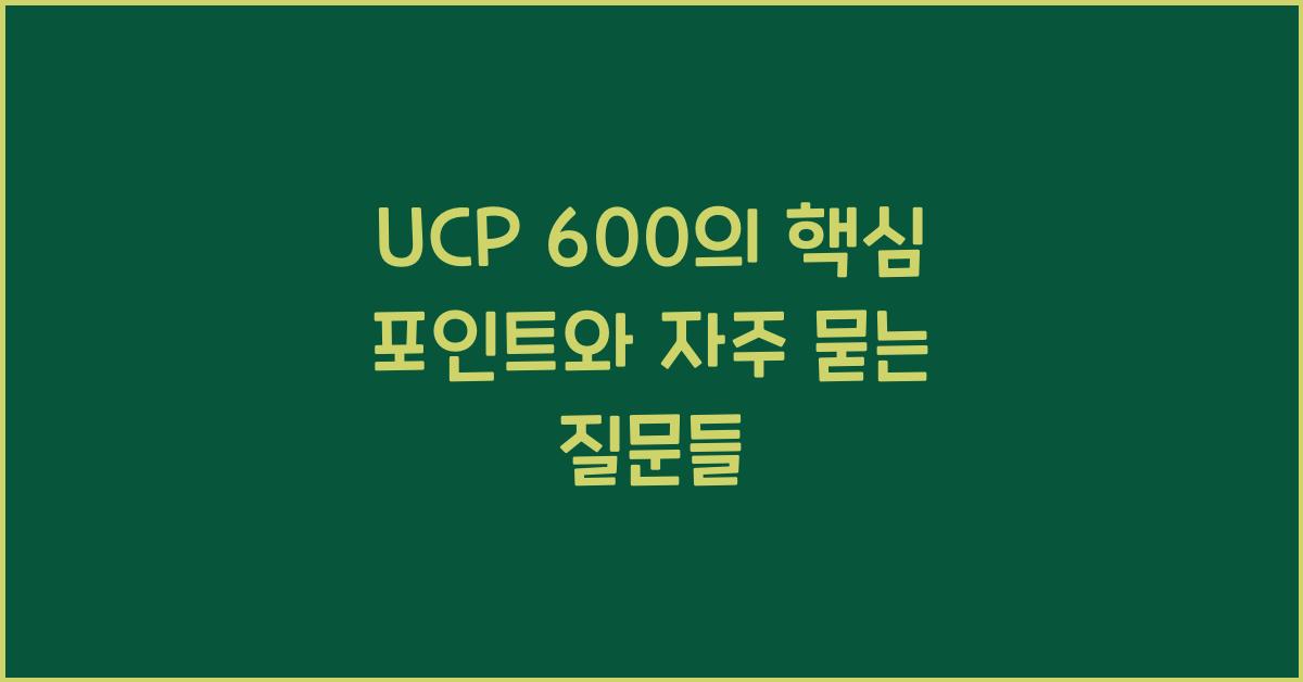 ucp 600