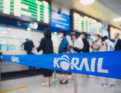 맘편한 코레일 신청 방법