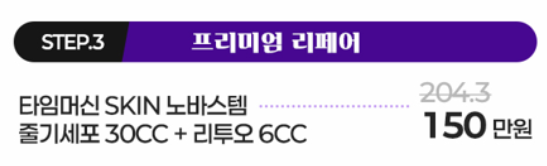 쥬브젠 팔자주름 시술, 정말 부작용이 없을까? 의사 답변