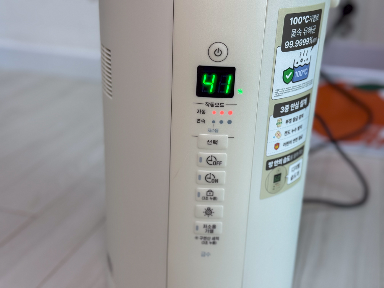 2025 조지루시 신형 가습기