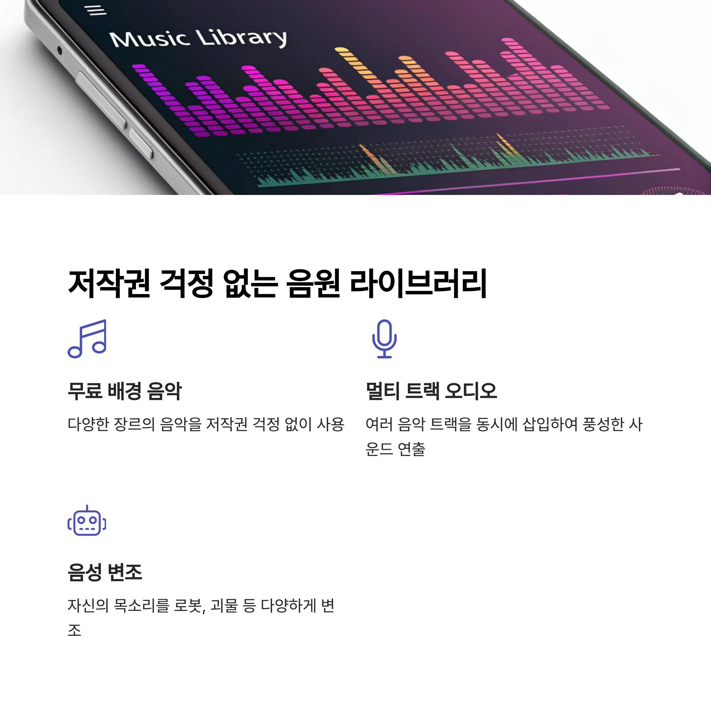 궁극의 동영상 편집 솔루션: 동영상 편집 어플, 음악 비디오 편집기, 사진 비디오 메이커로 나만의 스토리를 창조하세요!