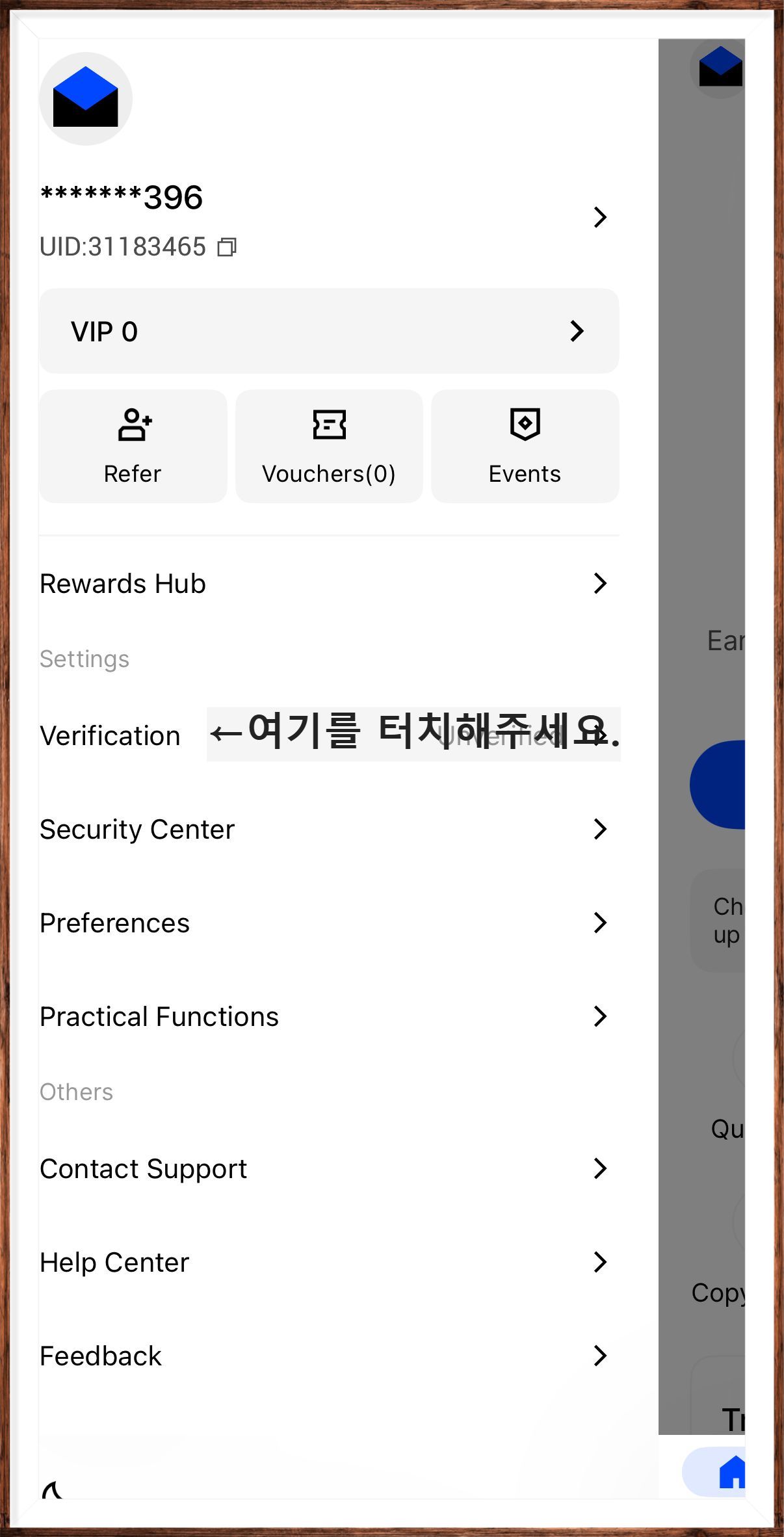 빙엑스 KYC 본인인증 절차 안내