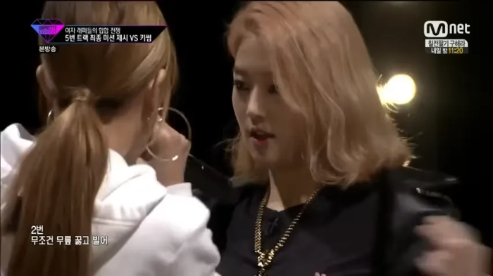 제시 무릎꿇고 빌어 언프리티 랩스타 이미지