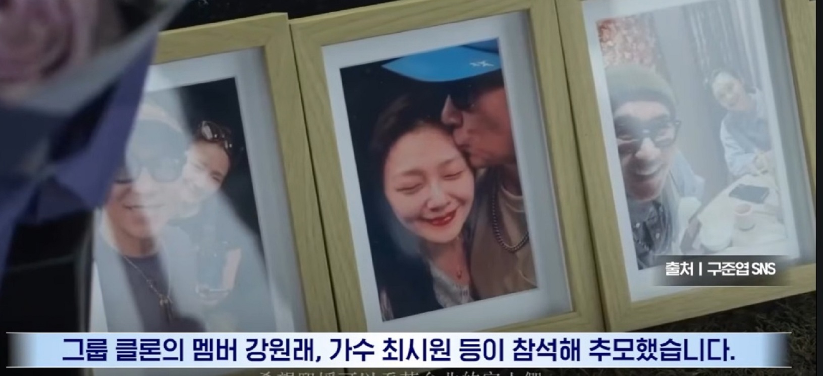 구준엽-서희원-사망-원인-조각상-1주기