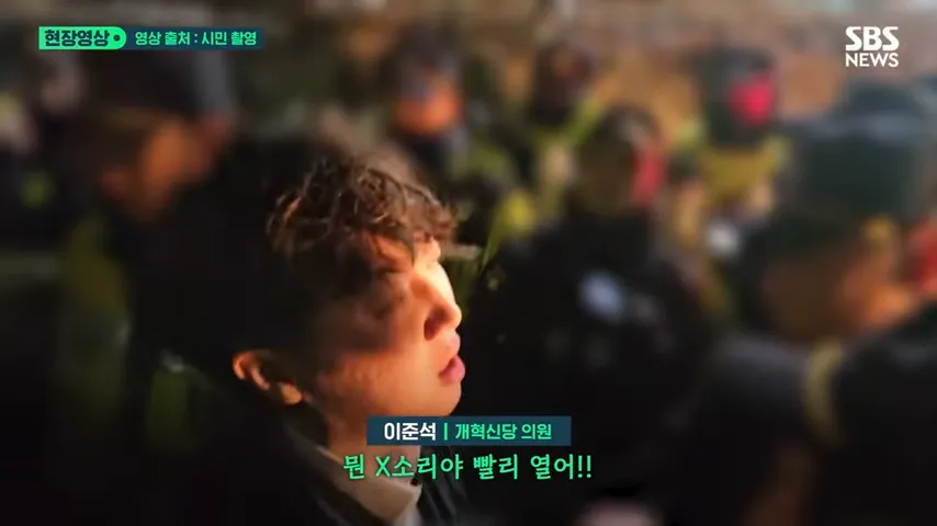 이준석 계엄