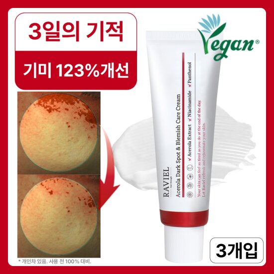 주름 크림