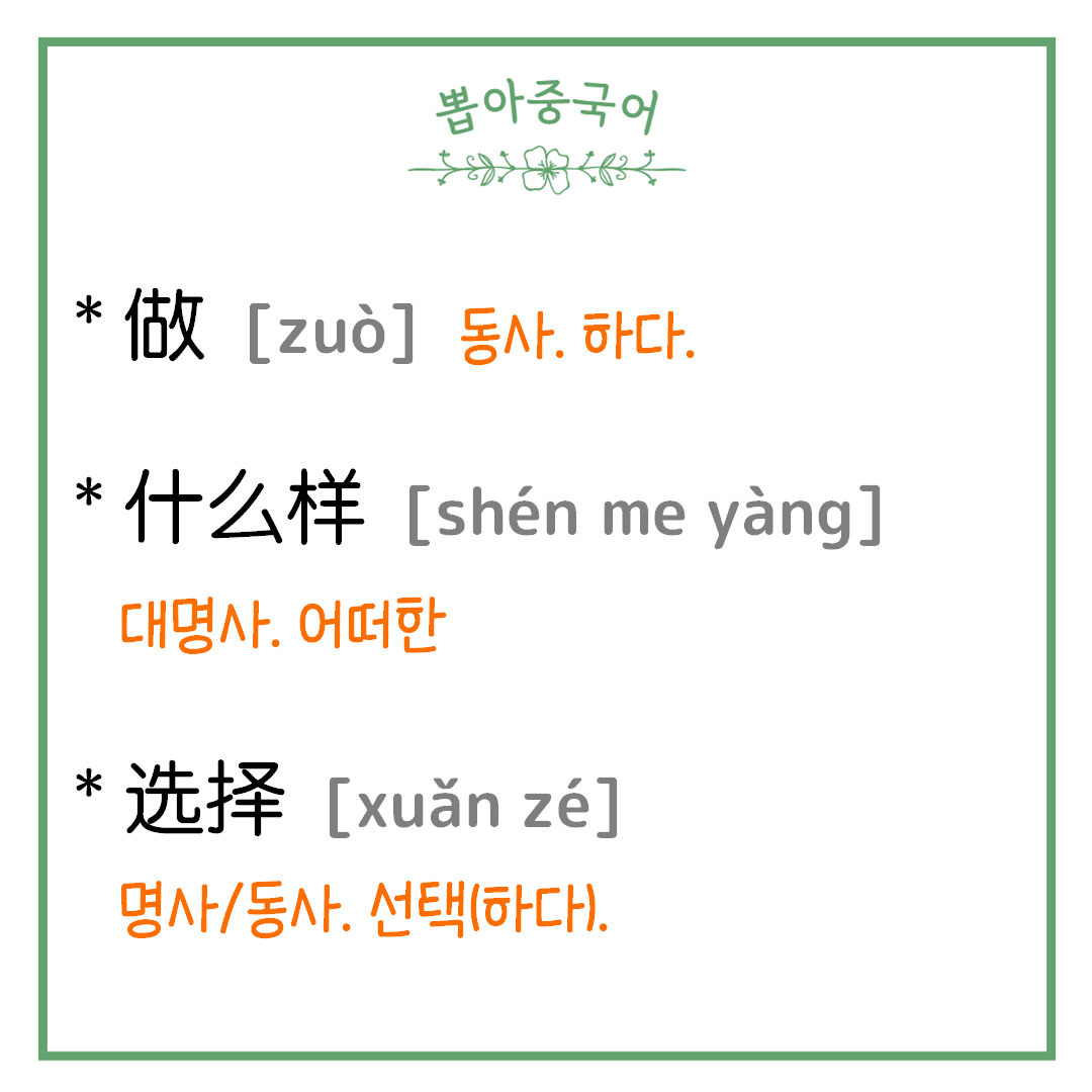 단어