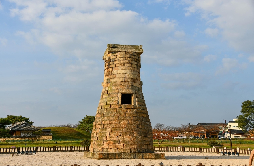 경주 첨성대 신라 삼국시대 문화유산