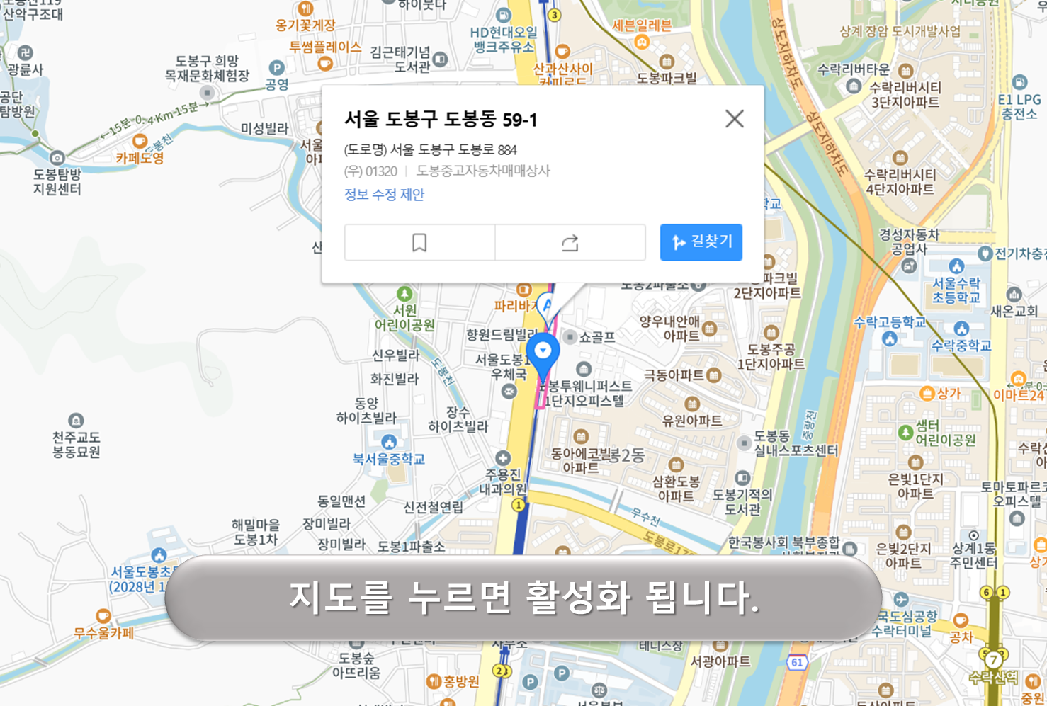 도봉2동 제9 공영주차장