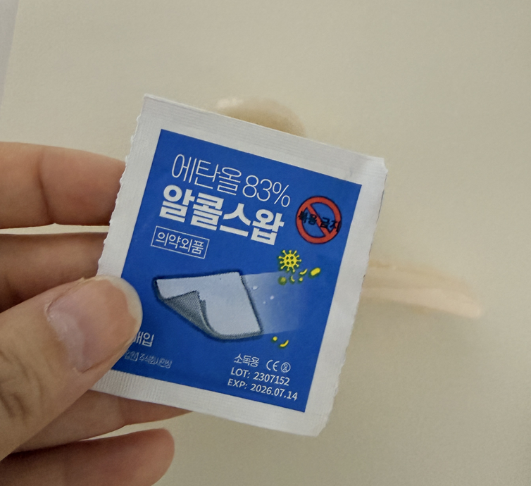 끈끈해진 고무 닦는법