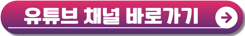 유어 아너