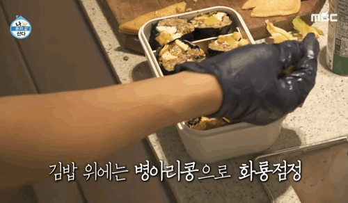 나혼자산다 전현무 저속노화 식단