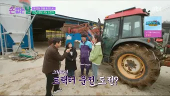 트랙터 초보 운전 PTO 4WD 밋션 작업 전 점검_16