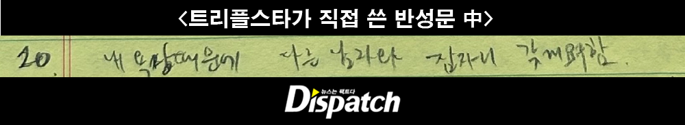 트리플스타 논란 이름 학교 나이 안경 인스타 결혼 얼굴