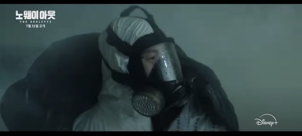 디즈니플러스 드라마 노웨이아웃 더 룰렛 몇부작 정보 등장인물 줄거리 결말 후기 평점