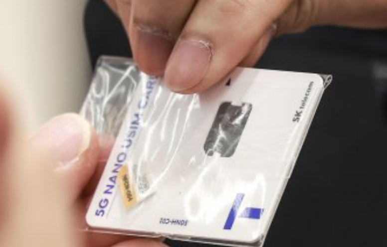 유심교체 온라인예약 5분 완성! 대기 없이 빠른 교체 (2025년)