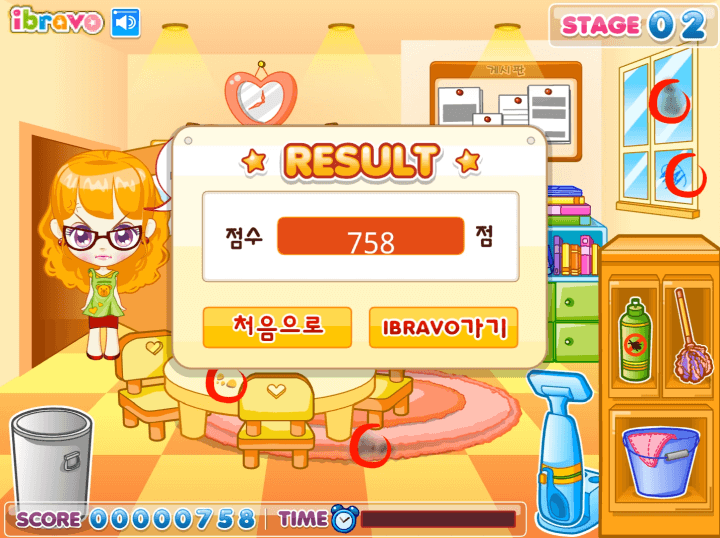 슈의-유치원-청소-플래시게임-종료-화면