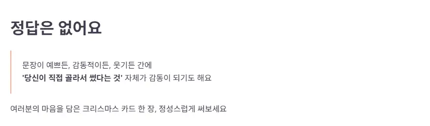 카드 작성 정답 무