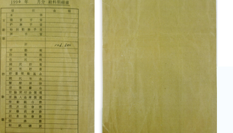 노란봉투법 찬성과 반대