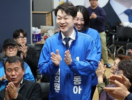 김동아 국회의원 학폭 논란 이유 정리