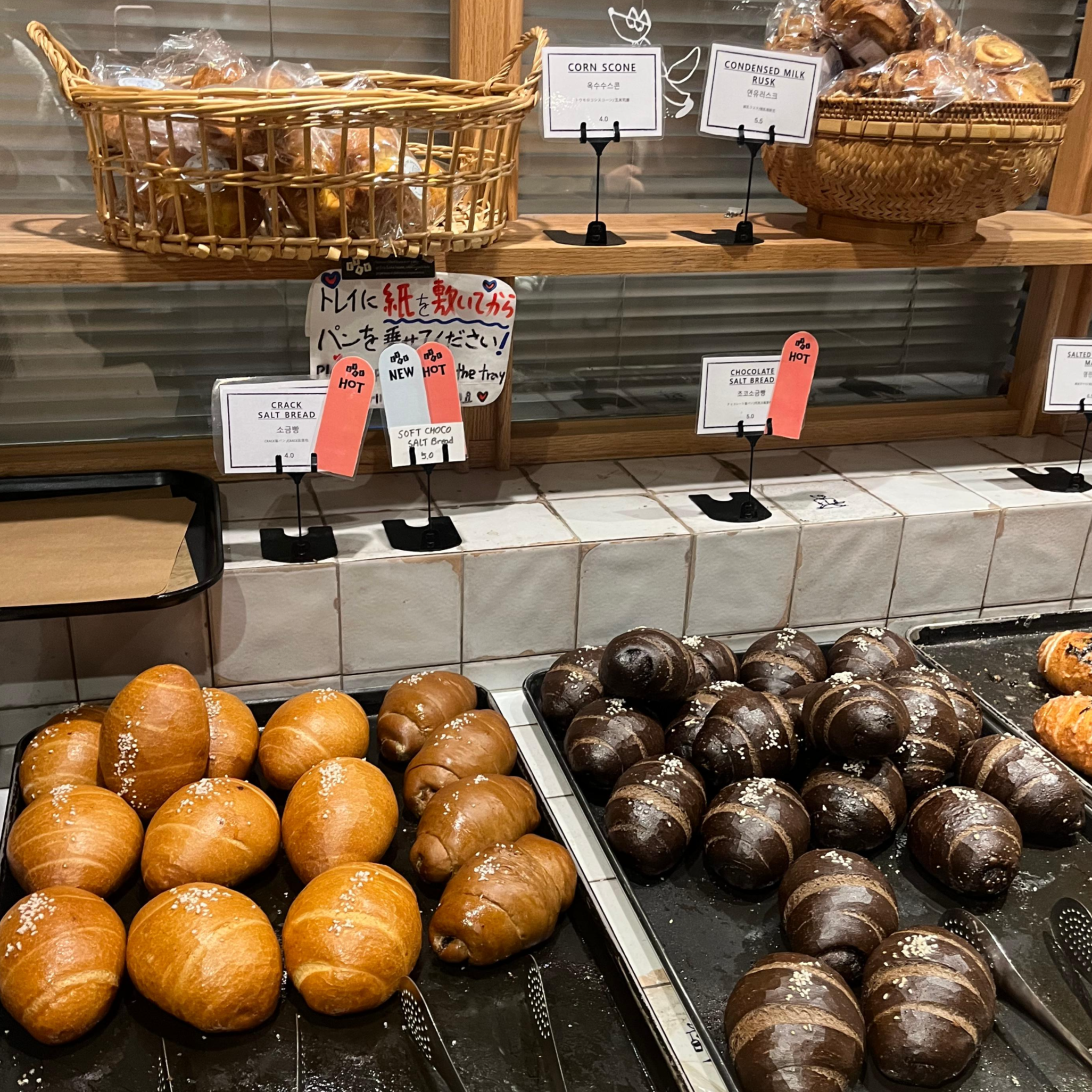 성수 디저트카페 에트레베이크하우스의 소금빵,2025년 트렌드 디저트로 소개된 소금빵