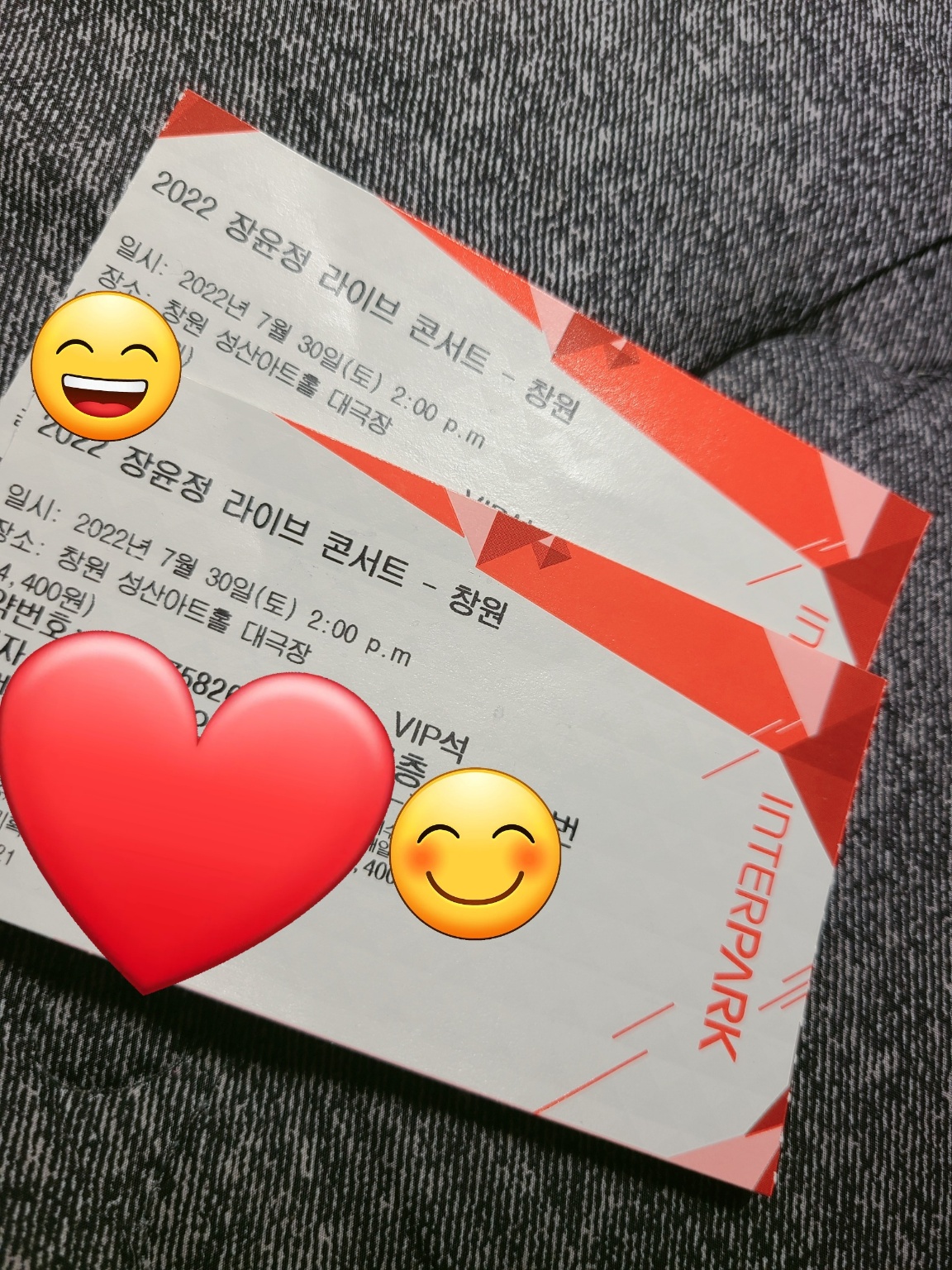 2022 장윤정 창원 콘서트 티켓