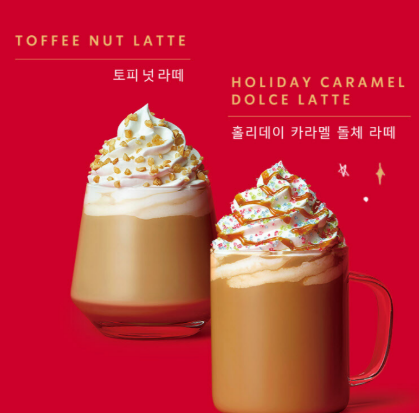 스타벅스 프리퀀시