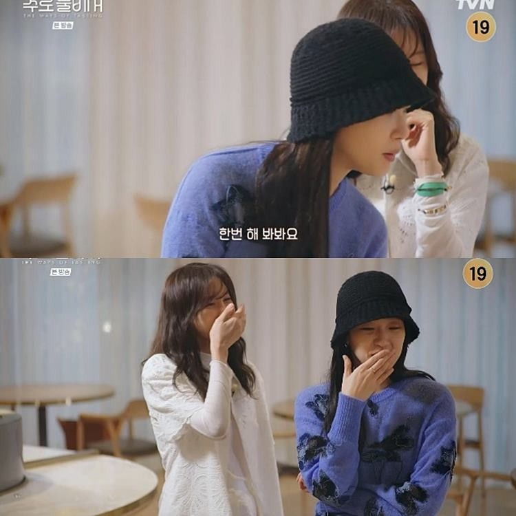 술과 음식을 사랑하는 두 배우, 김고은과 이지아의 미식 여행