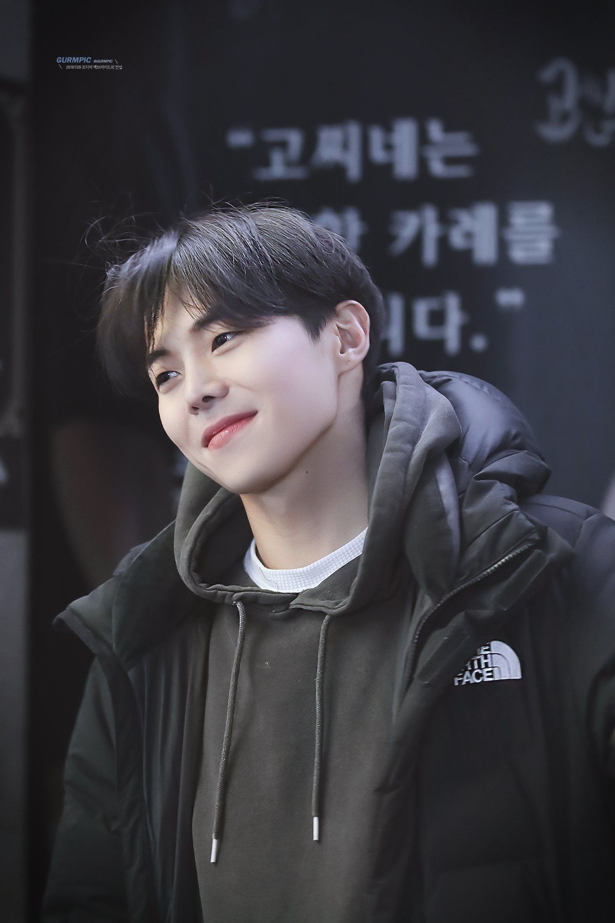 박은석