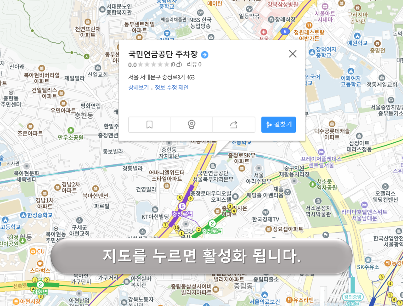 국민연금공단 주차장