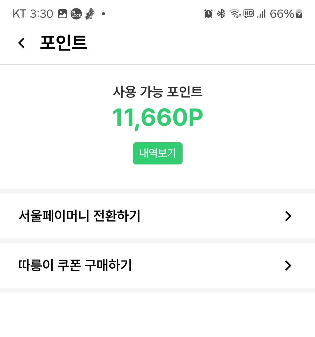 Alt 속성 문제 해결 설명 이미지