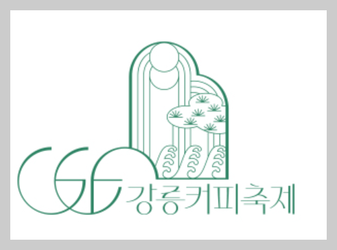 강릉-커피-축제-20