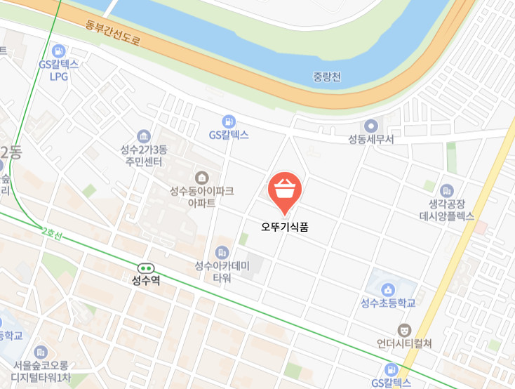 오늘N 퇴근후N 성수동 가맥집