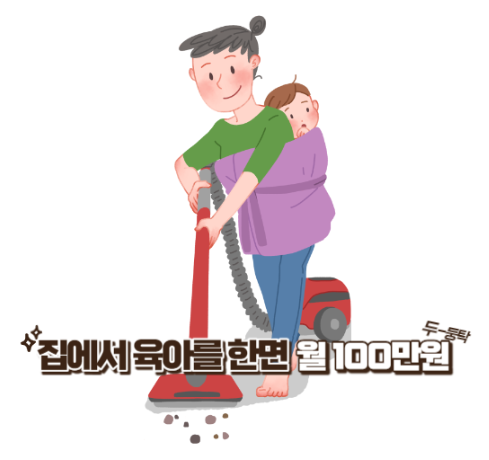 정부지원금-부모급여