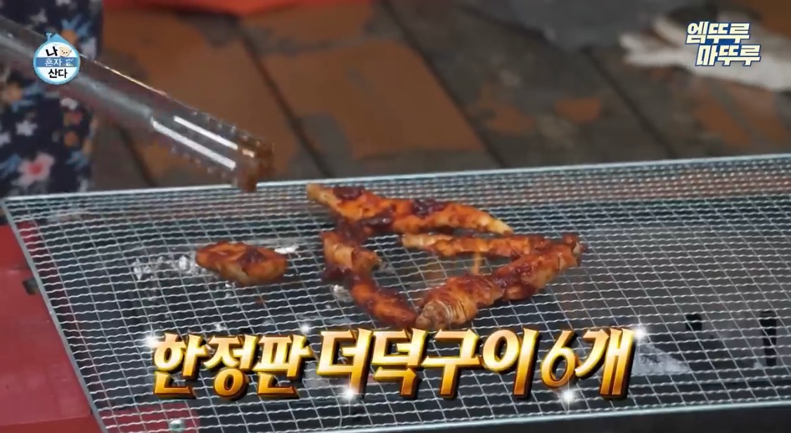막푸치노