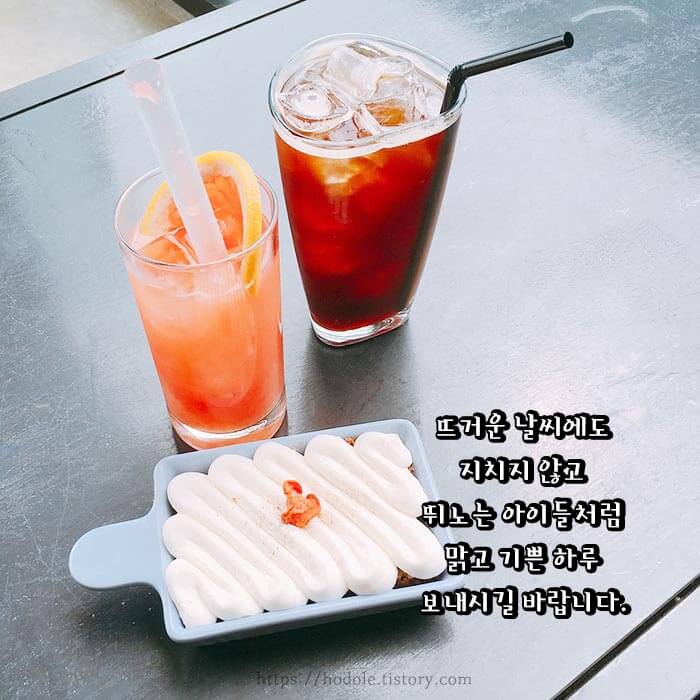 7월 가정통신문 인사말