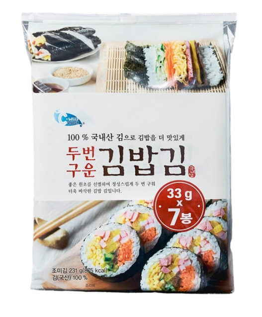 아는 사람만 알고 몰래 사오는 코스트코 꿀템 5가지