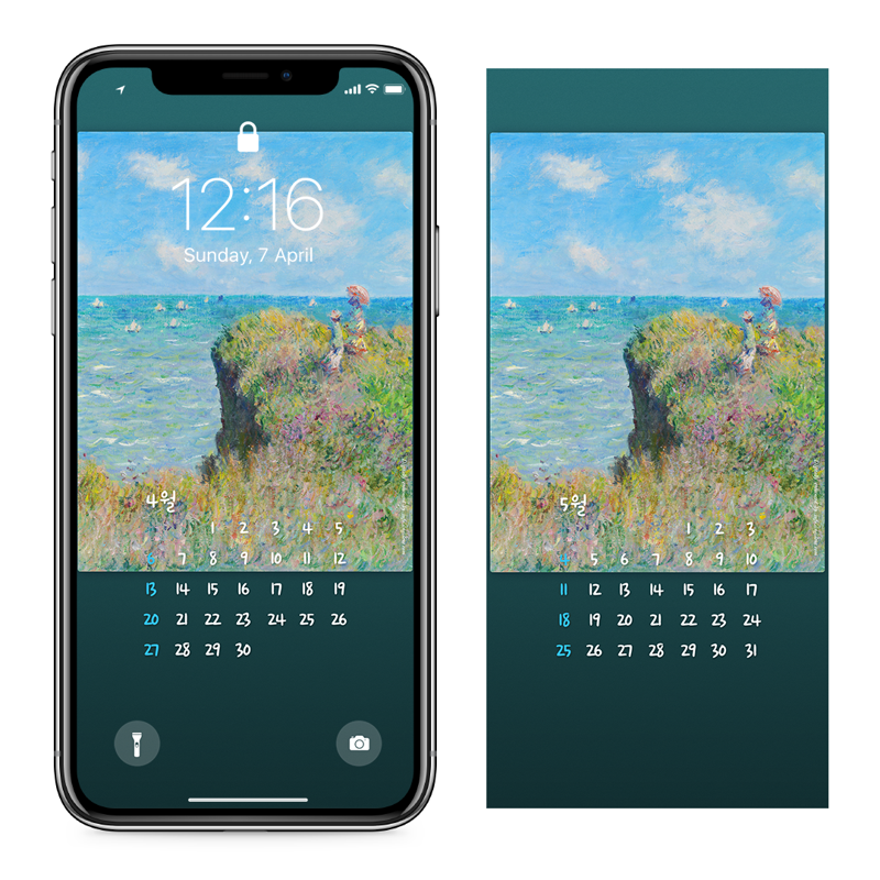 12 푸르빌의 절벽 산책 AB - 2025년4월 아이폰달력배경화면