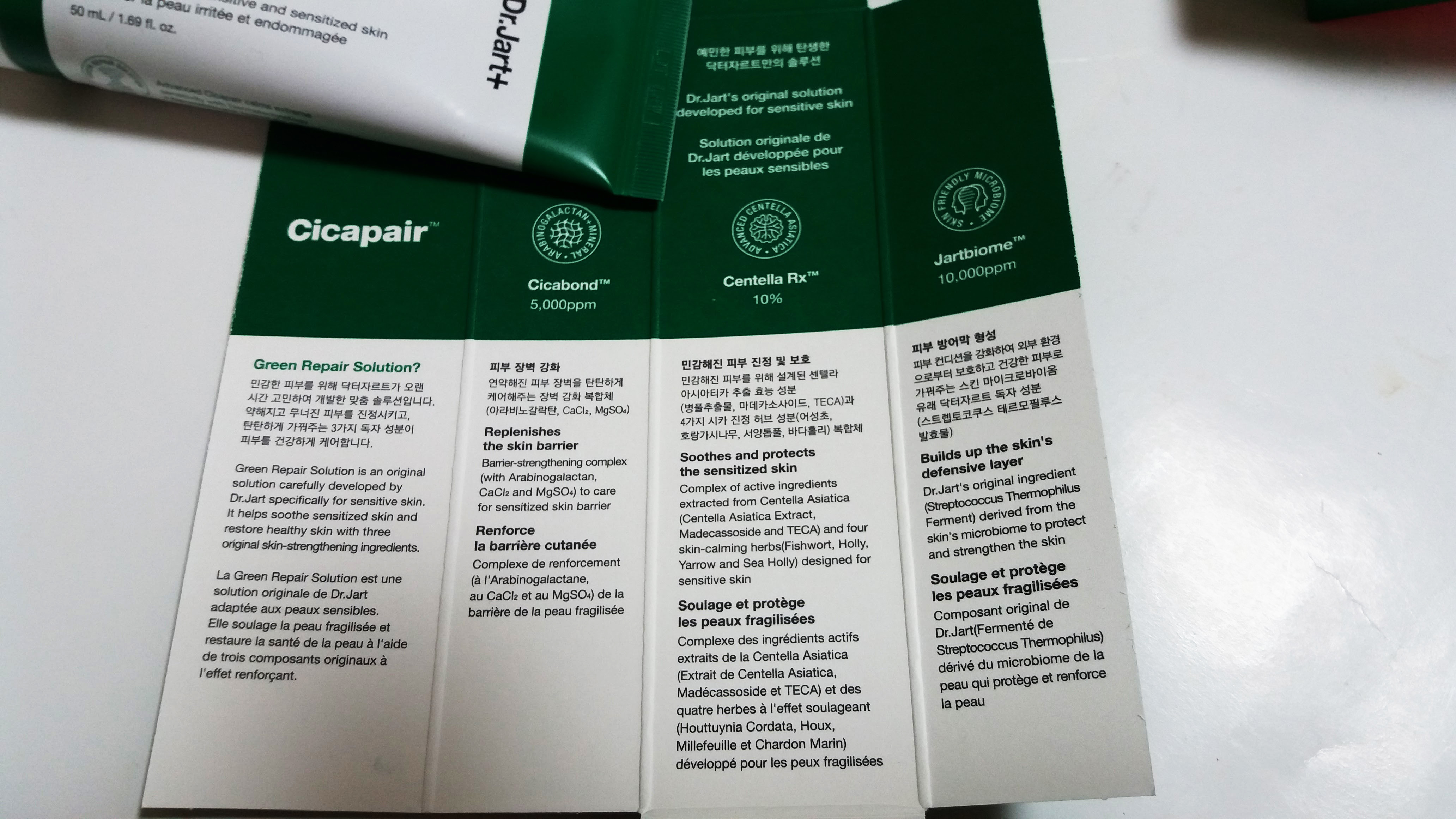 ๋ฅํฐ์๋ฅดํธ ์์นดํ์ด ํฌ๋ฆผ