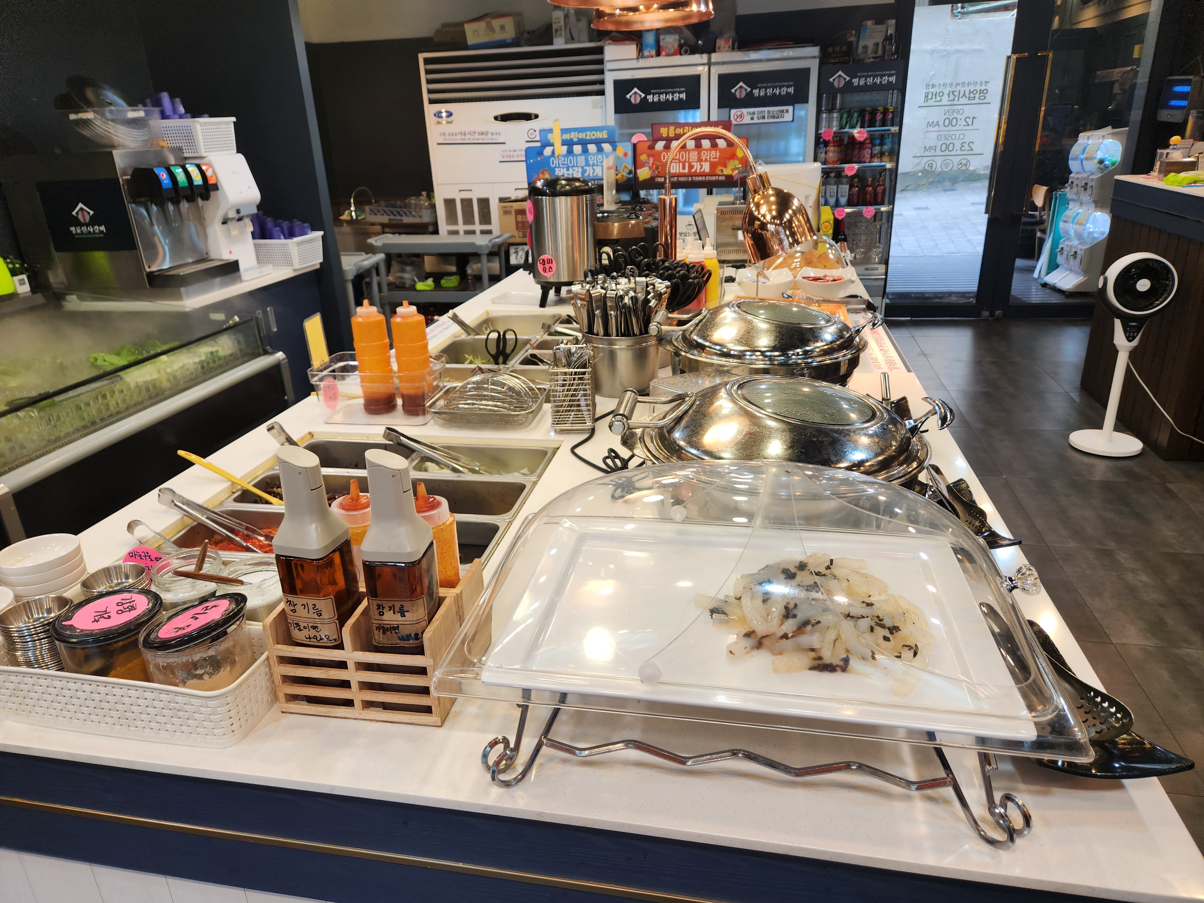 명륜진사갈비 주례점 셀프 코너