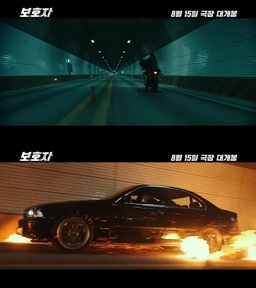 영화-보호자-카레이스-캡처