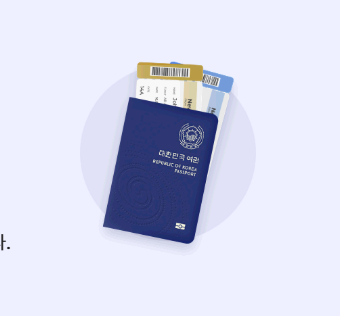 여권 발급 신규 발급 장소 사진 비용 발급기간 수령방법