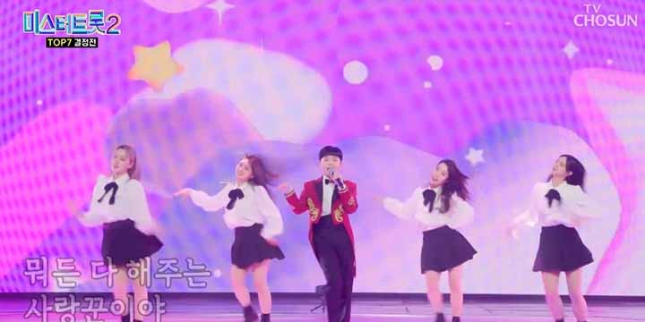 미스터트롯2 투표 방법(결승전 실시간 문자투표)