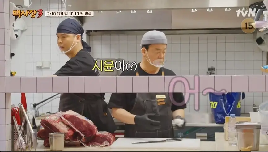 백사장3-출연진-OTT-다시보기