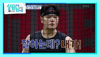 추신수 은퇴 나이 아내 아들 키 몸무게 가족 고향 살림남