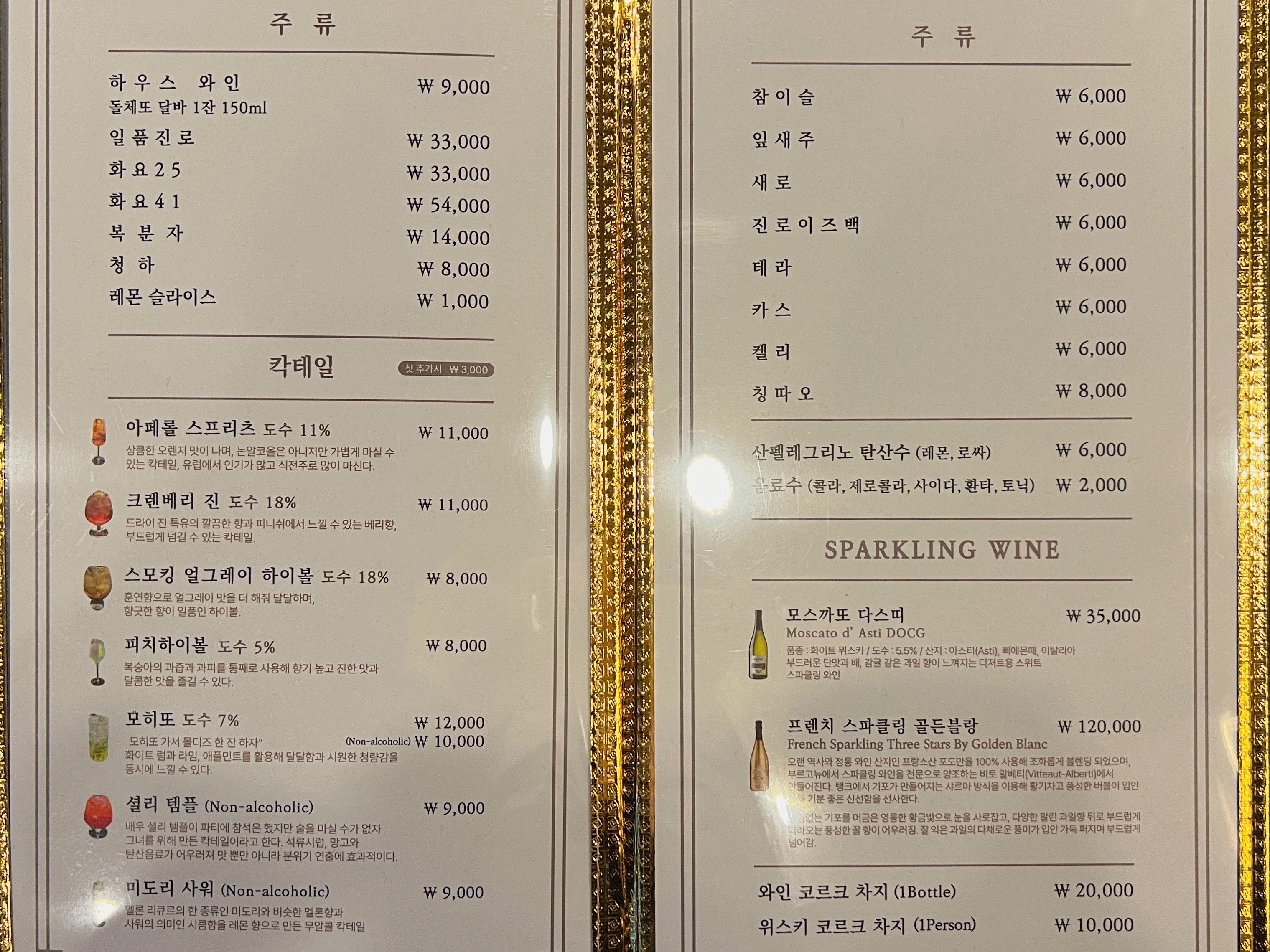 광주한우투플맛집본앤우480