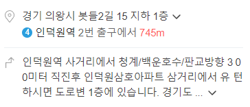 미남골프샵 정보