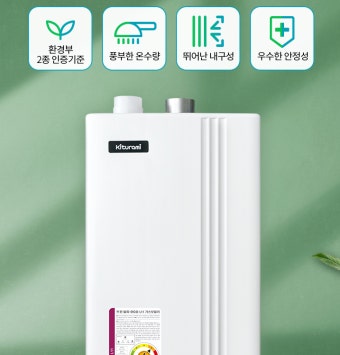 귀뚜라미보일러 에러코드 01 원인과 해결방법&amp;#44; 수리비용