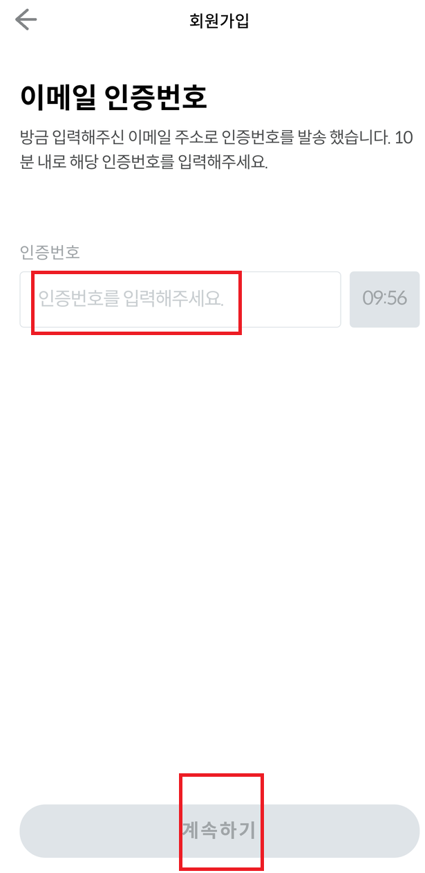 옵저버-채굴하기